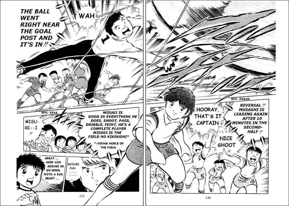 Captain Tsubasa Chapter 27 18